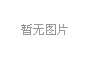 商標快訊：理想汽車申請理想水滴商標；出品方已注冊大生意人商標 陳曉孫千合作