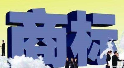 商標查詢時如何判斷近似商標？