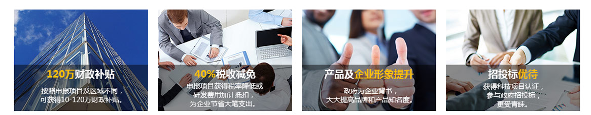 注意！2019年的國(guó)家高新企業(yè)認(rèn)定該抓緊準(zhǔn)備了