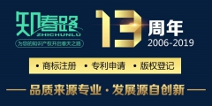 注冊商標，用個人名義和公司名義哪個更好些？