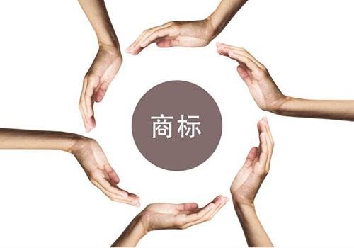 商標(biāo)注冊證怎么辦理？商標(biāo)注冊證辦理需要做哪些準(zhǔn)備？