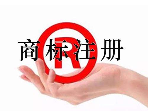 國際商標與國內商標的區別?