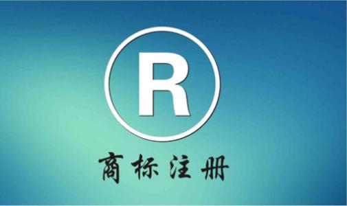 法律如何保護馳名商標？