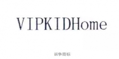 VIPKIDHome在廣告等服務上能否獲準注冊？