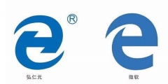 唯冠與蘋果iPad之爭的翻版，中國民企起訴微軟“e”標(biāo)侵權(quán)