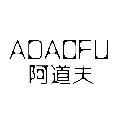 知名洗發(fā)水品牌阿道夫?qū)蚁莓a(chǎn)品商標之爭