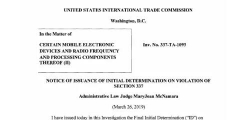 蘋果侵犯高通專利！ITC或發禁令在美禁售iPhone
