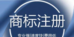 深扒稻香村“同案不同判”的背后邏輯：商標授權違規注冊