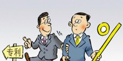 企業申請專利有什么用?