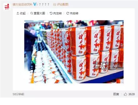 視覺中國因“黑洞”照片的版權遭遇圍攻！還擁有國旗、國徽版權？