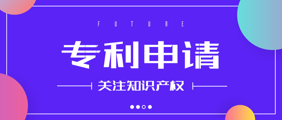 外觀專利和美術著作權是否存在沖突？