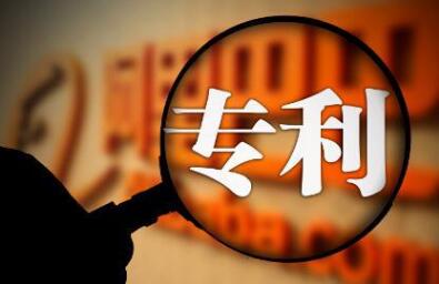 2018年中國發明專利擁有量達160.2萬件