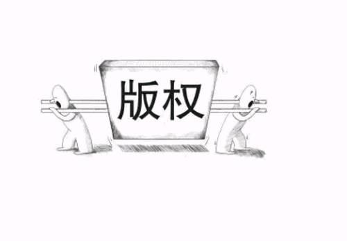 為優質的音樂版權作品付費