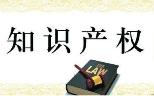 國知局：新商標法最新修改，你關心的都在這里