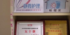 護士界“發明女達人” 一年獲10項專利授權