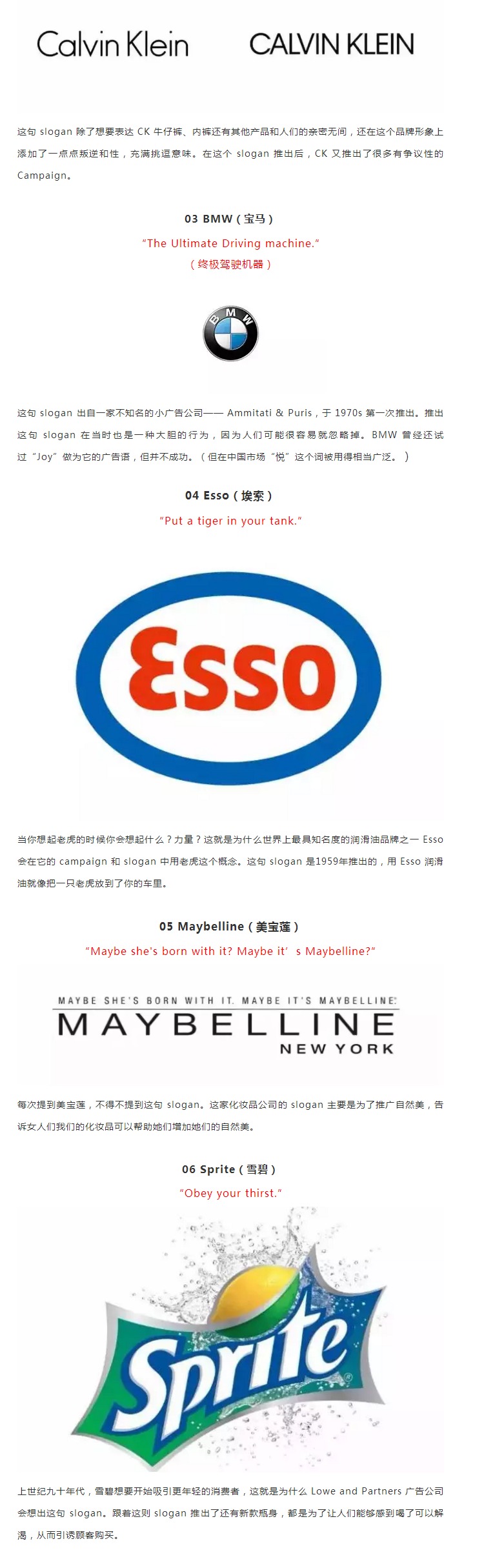 22個全球經典品牌Slogan，竟然是這樣寫出來的
