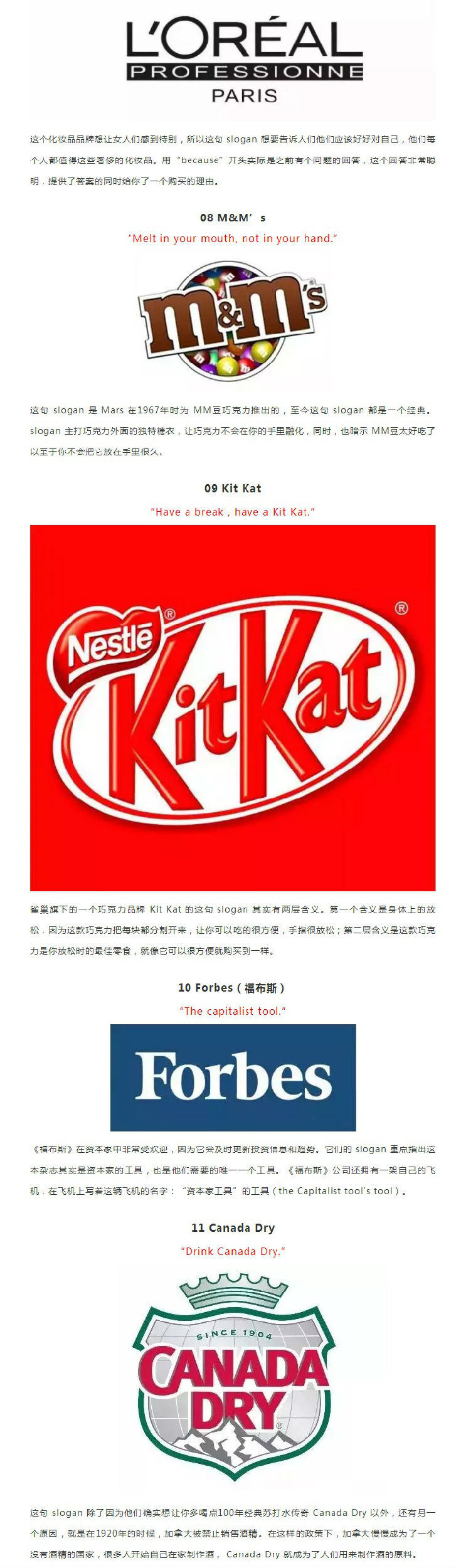 22個全球經典品牌Slogan，竟然是這樣寫出來的