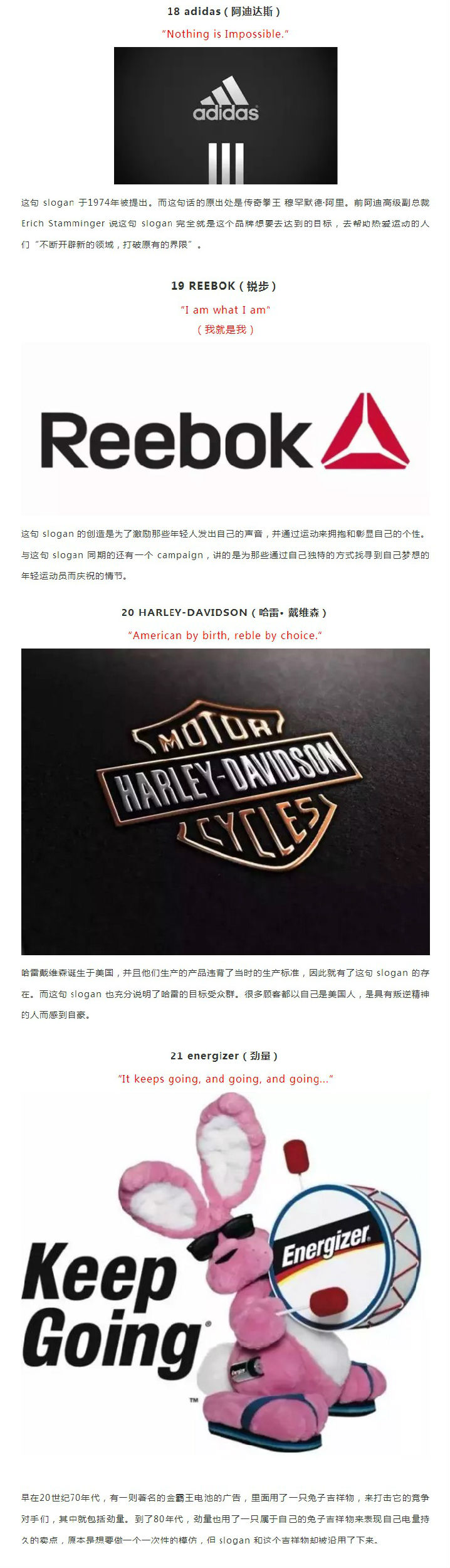 22個全球經典品牌Slogan，竟然是這樣寫出來的