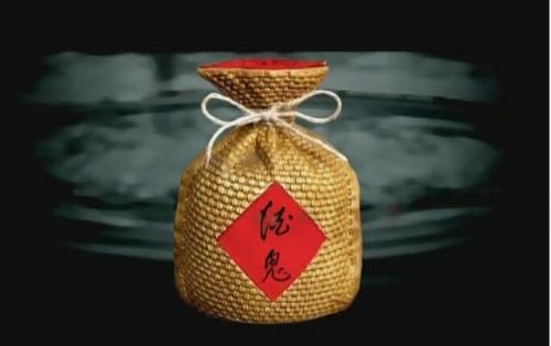 被酒鬼酒起訴商標侵權 溫和酒業等三家公司被判賠10萬