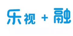 樂視TV改名換LOGO，開漫威快閃店，這波操作是要？
