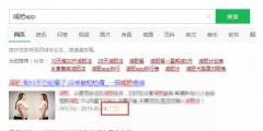 百度、愛奇藝“盜用”商標侵權被索賠100萬？