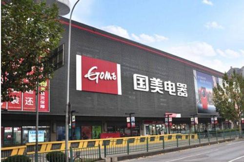 “國美”商標被“國美”酒搶注，商標如何才能兩全其美