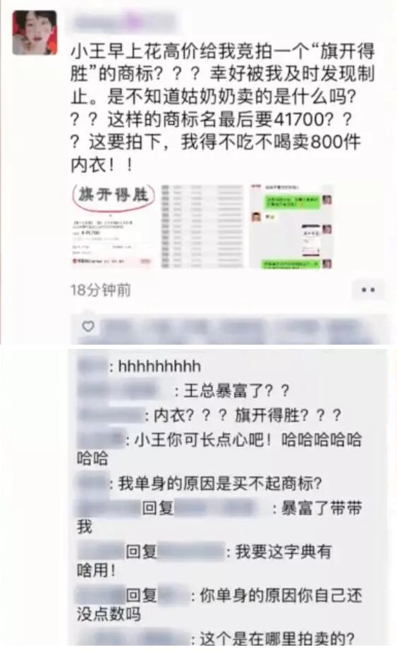 商標(biāo)起名的十項原則，你一定要知道