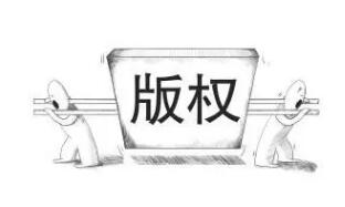 國內首個媒體資產托管運營平臺啟動，短視頻邁入版權時代