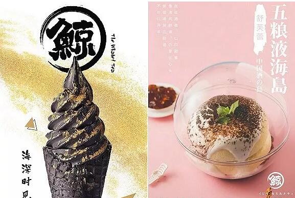 花5萬加盟奶茶店反成商標侵權？原因出在商標旁邊的這個標識！