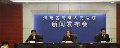河南高院發布2018年知識產權司法保護十大典型案例