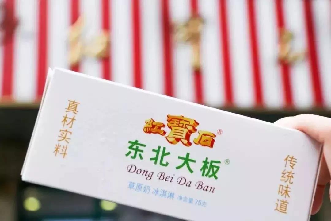 “東北大板”雪糕引發商標糾紛 法院居然這樣判！