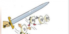 索賠5000萬，涉8項專利！重慶金山起訴武漢安翰科技專利侵權