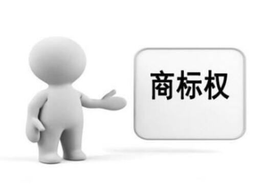 商標(biāo)權(quán)質(zhì)押，讓“知本”變“資本”！