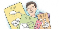 國家知識產權局：外觀設計專利申請量逐年遞增