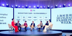 “上海時裝周”不能隨便用，小心商標(biāo)侵權(quán)！