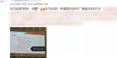 華為注冊了整本山海經？這是專屬于中國人的終極浪漫！