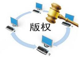 版權聲明的正確打開方式：考版權聲明范文參