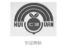 榨汁機 能不能也叫匯源？
