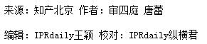 北京知識產權法院開庭審理了涉及“LV”的商標無效宣告請求糾紛案 北京知識產權法院開庭審理了涉及“LV”的商標無效宣告請求糾紛案