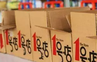1號店要倒閉了？曾被京東收購，跟商標流氓“干過架”……