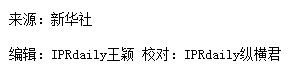 全文來(lái)了！《關(guān)于中美經(jīng)貿(mào)磋商的中方立場(chǎng)》白皮書(shū)