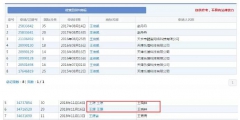 黃渤本人親自下場？遭遇商標搶注很扎心