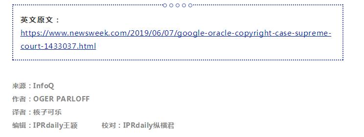 90億美元的“近十年第一版權案”！谷歌、甲骨文打到美國最高法院，Java未來如何自處？