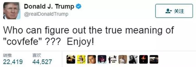 特朗普臆造詞“COVFEFE”商標被無效，商評委：不良影響！