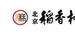 稱“稻花香”商標(biāo)遭擅用，生產(chǎn)商、銷售商均被訴侵權(quán)