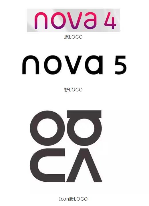 華為官方發布nova全新商標設計