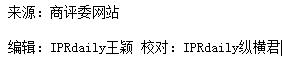 “爸爸去哪兒”爭議商標予以維持！