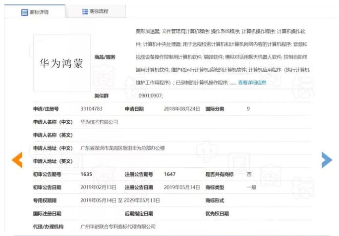 華為發(fā)起反擊戰(zhàn)！要求美國(guó)企業(yè)賠償數(shù)十億美元專利費(fèi)...