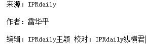 商標囤積轉讓現狀與未來趨勢分析
