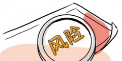 這個英文商標設計挺好看，我能直接拿來注冊商標嗎？